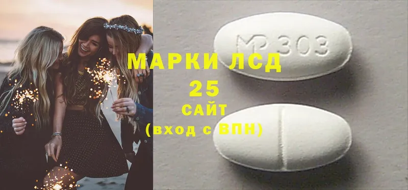 наркотики  мориарти наркотические препараты  ЛСД экстази ecstasy  Пятигорск 