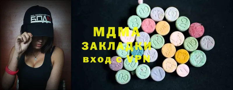 закладка  Пятигорск  MDMA кристаллы 